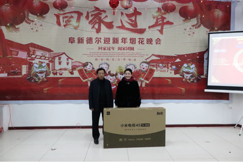 喜迎新春——暨阜新南宫28NG相信2019除夕烟花晚会(图1)