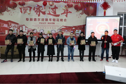 喜迎新春——暨阜新南宫28NG相信2019除夕烟花晚会(图3)